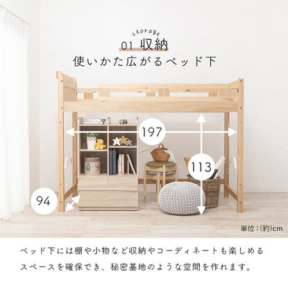 Heavy-duty loft bed with shelf, middle type (height 159cm NA)