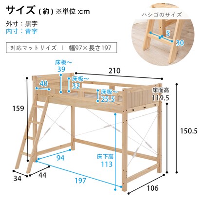 Heavy-duty loft bed with shelf, middle type (height 159cm NA)