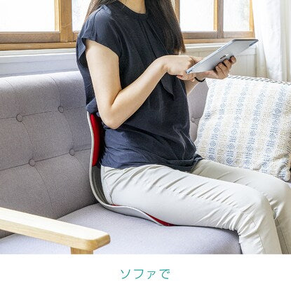 姿勢サポートチェア L（男性向き）BK