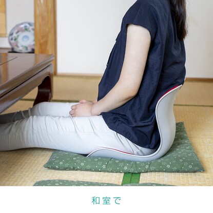 姿勢サポートチェア L（男性向き）BK