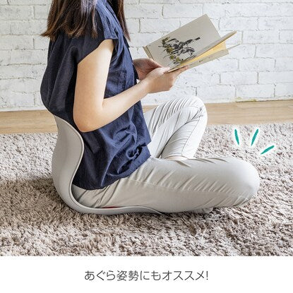 姿勢サポートチェア L（男性向き）BK