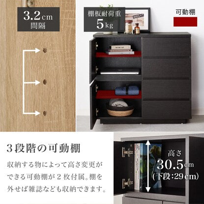 Simple design cabinet (width 79cm WH)