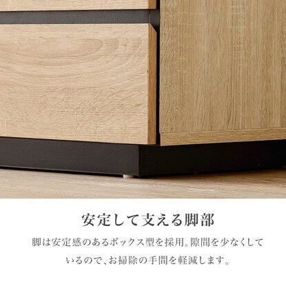 Simple design cabinet (width 79cm WH)