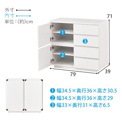 Simple design cabinet (width 79cm WH)