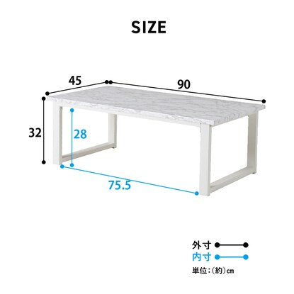 Center table (marble pattern, white)