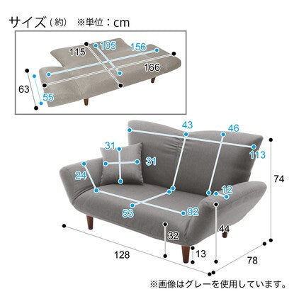 Compact sofa (N Crown GY)