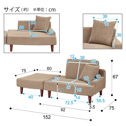 Compact couch sofa (CE01 BE)