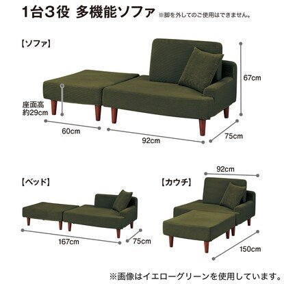 Compact couch sofa (CE01 BE)