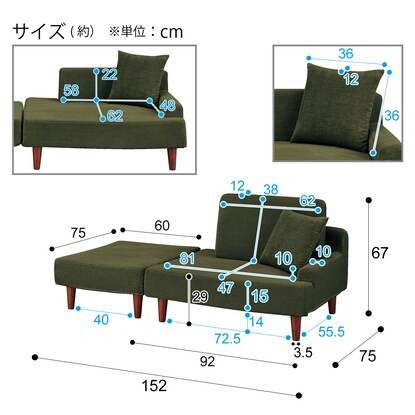 Compact couch sofa (CE01 YGR)