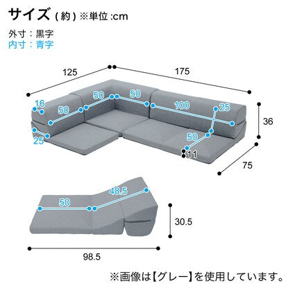 Covering low sofa 3-piece set (Task GR)