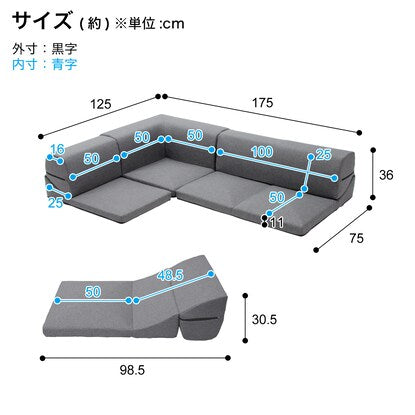 Covering low sofa 3-piece set (Darian GY)