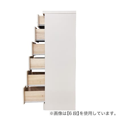 A chest of drawers with a choice of widths in 2.5cm increments (20cm wide, 5 drawers, white)