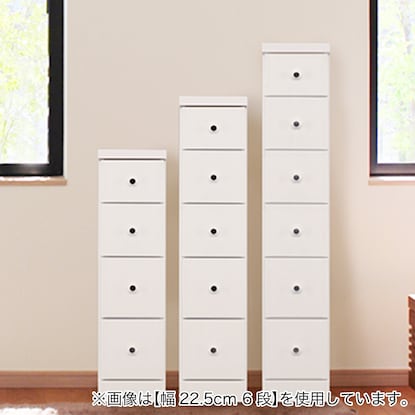 A chest of drawers with a choice of widths in 2.5cm increments (20cm wide, 5 drawers, white)