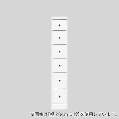 A chest of drawers with a choice of widths in 2.5cm increments (20cm width, 6 drawers, white)