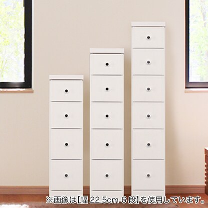 A chest of drawers with a choice of widths in 2.5cm increments (20cm width, 6 drawers, white)