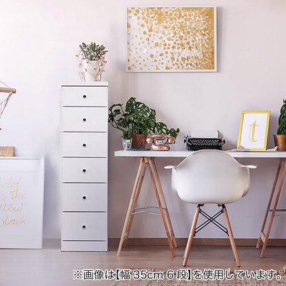 A chest of drawers with a choice of widths in 2.5cm increments (20cm width, 6 drawers, white)