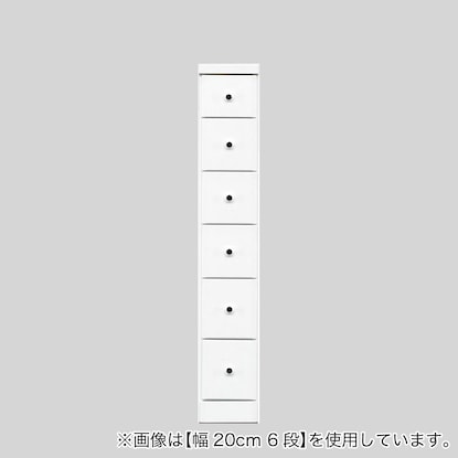 A chest of drawers with a choice of widths in 2.5cm increments (25cm width, 6 drawers, white)