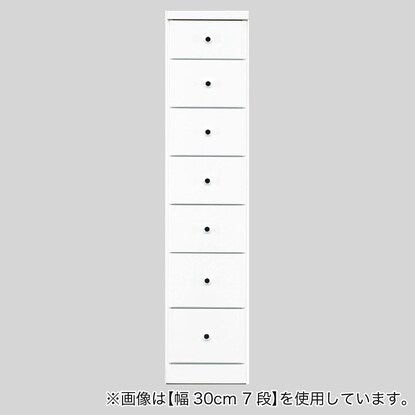 A chest of drawers with a choice of widths in 2.5cm increments (32.5cm wide, 7 drawers, white)