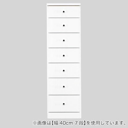 2.5cm刻みで幅が選べる隙間チェスト（幅35cm・7段 WH）