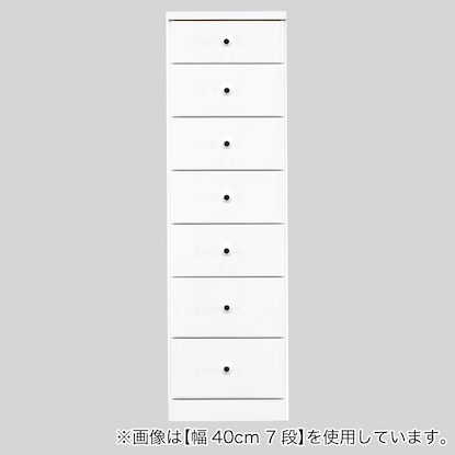 A chest of drawers with adjustable widths in 2.5cm increments (40cm wide, 7 drawers, white)