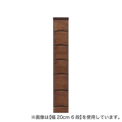 2.5cm刻みで幅が選べる隙間チェスト（幅22.5cm・6段 BR）