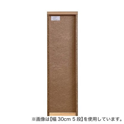 2.5cm刻みで幅が選べる隙間チェスト（幅22.5cm・6段 BR）