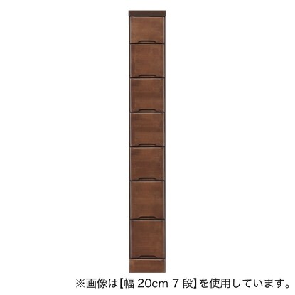 2.5cm刻みで幅が選べる隙間チェスト（幅22.5cm・7段 BR）