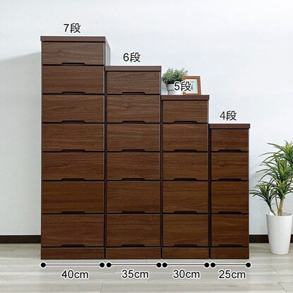 A chest of drawers with a choice of widths in 2.5cm increments (25cm width, 5 drawers, BR)