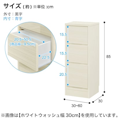 A slim cabinet with a beautiful wood grain pattern and drawers (49cm wide x 85cm high, gloss finish, WW)