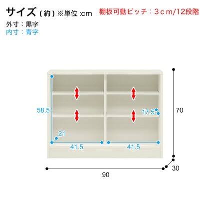 木目柄が美しい薄型キャビネット 引き戸（幅90×高さ70cm 光沢仕様WW）