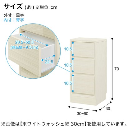 A slim cabinet with a beautiful wood grain pattern and drawers (width 34 x height 70 cm, gloss finish WW)