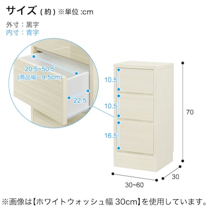 木目柄が美しい薄型キャビネット 引き出し（幅42×高さ70cm 光沢仕様WW）