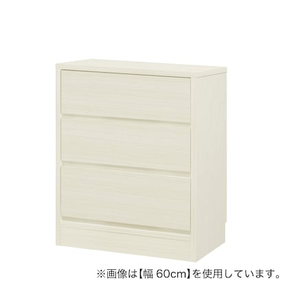 A slim cabinet with a beautiful wood grain pattern and drawers (52cm wide x 70cm high, gloss finish, WW)