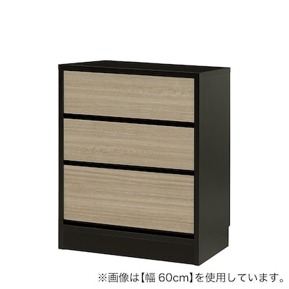 A slim cabinet with a beautiful wood grain pattern and drawers (width 53 x height 70 cm NGY)