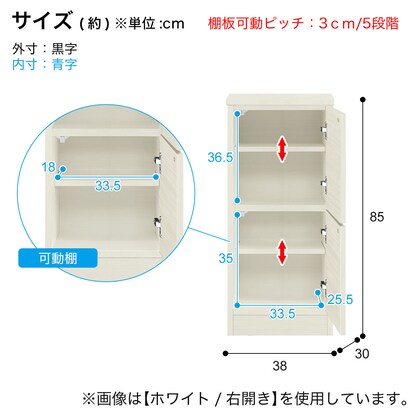 A thin square cabinet with a beautiful wood grain pattern, one row of doors (left-opening, width 38cm, gloss finish WW)