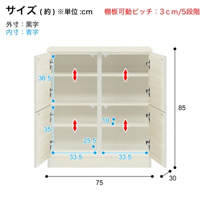 A thin square cabinet with beautiful wood grain pattern and two rows of doors (75cm wide, gloss finish, WW)