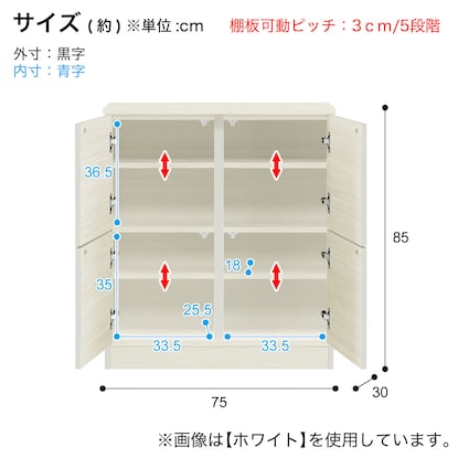 A thin square cabinet with beautiful wood grain pattern and two rows of doors (75cm wide, NGY)