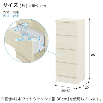 A thin square cabinet with a beautiful wood grain pattern and drawers (41cm wide, NGY)