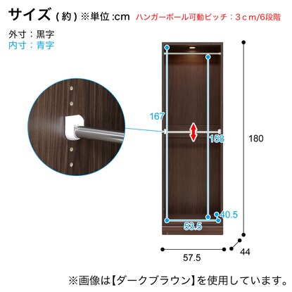 Illuminated wardrobe with 2 hangers (width 57.5cm WH)