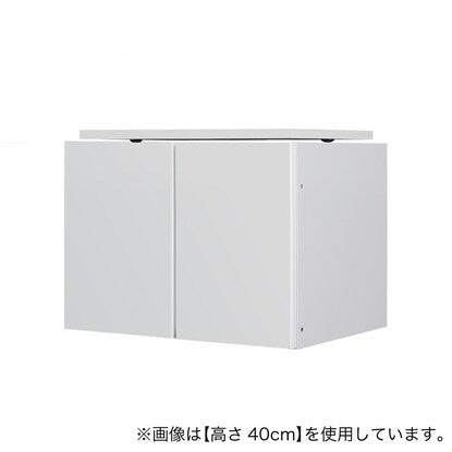 照明付きワードローブ用上置き（幅57.5×高さ40cm WH）