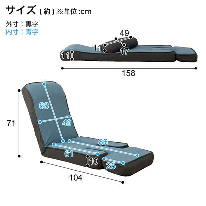 Gaming chair 2 (LBL)