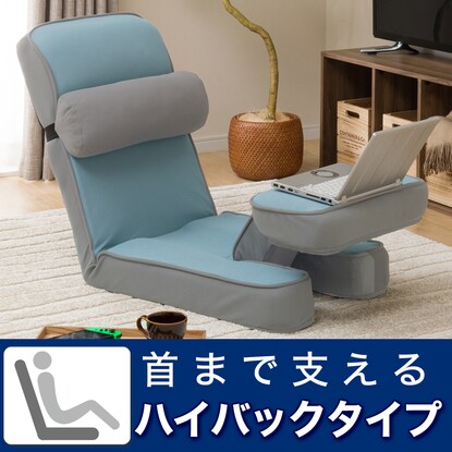 Gaming chair 2 (LBL)