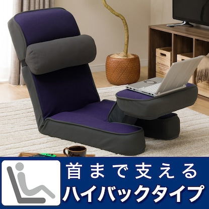 Gaming chair 2 (PU)