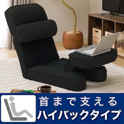 Gaming chair 2 (BK)