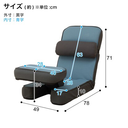 Gaming chair 2 (BE)