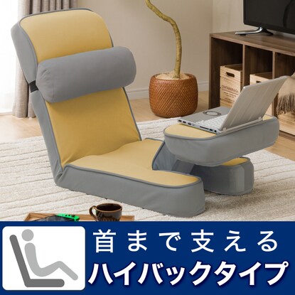 Gaming chair 2 (BE)