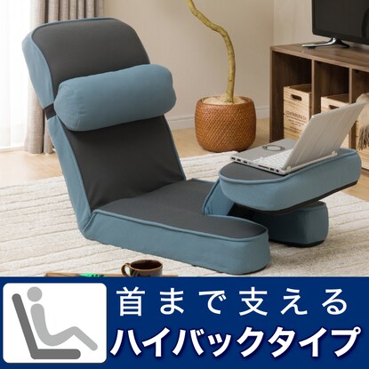 Gaming chair 2 (GY)