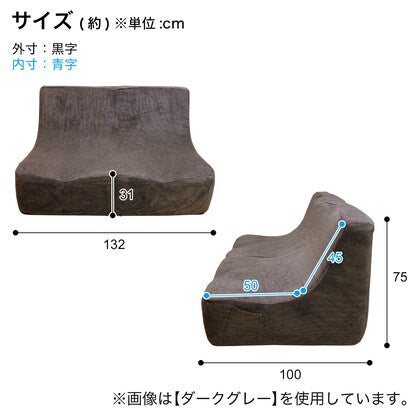 Covering Compact Sofa Relax 2P (BE)