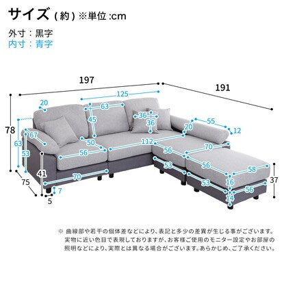 布張りツートン5人掛けコーナーカウチソファ（GY）