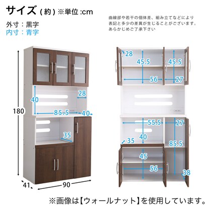 Large capacity kitchen cabinet (NAOAK)